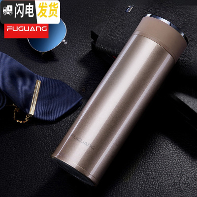 三维工匠保温杯304不锈钢 男士大容量便携泡茶杯女定制刻字水杯子 新金色520