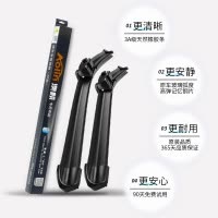 澳麟适用于纳智捷u6雨刮器原厂优6优5/u5大7suv锐3无骨M7胶条雨刷原装