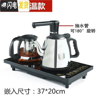 三维工匠全自动上水泡茶壶套装电热烧水壶煮茶器电磁炉专用茶具配件台家用 黑色自动保温款
