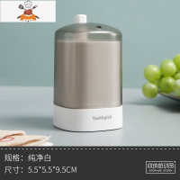 牙签盒筒自动按压式北欧ins个性创意家用网红便携牙签桶轻奢 敬平 纯净白牙签筒