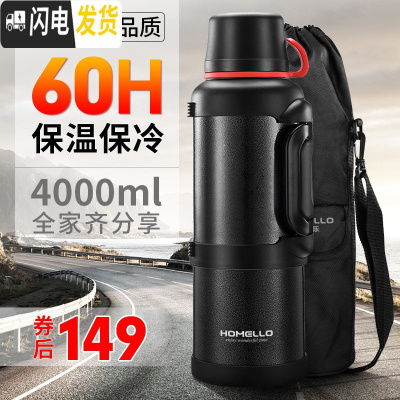三维工匠保温杯大容量保温壶暖水瓶户外便携车载旅行男女水杯水壶暖水壶4 炫酷黑4000[带杯套]