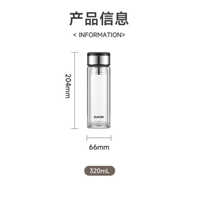 苏泊尔-KCG32BR10双层耐热玻璃提环杯320ML.行砚黑