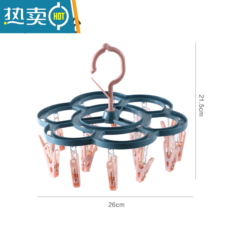 敬平多夹子衣架家用晾袜子器学生儿童夹挂衣服架子衣挂宿舍用晒袜架 梅花型12夹蓝+粉 1个衣夹