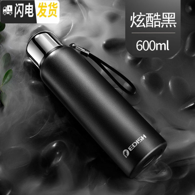 三维工匠316不锈钢保温杯800大容量便携车载男士女户外旅行水杯子 炫酷黑600