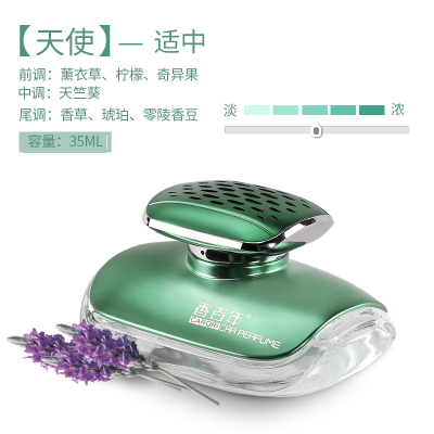 香百年 汽车香水车载香薰小车用香水座 车内饰品摆件香氛除异味男士空气清新剂 Z217 天使[车内除味+男士之选+不刺鼻]