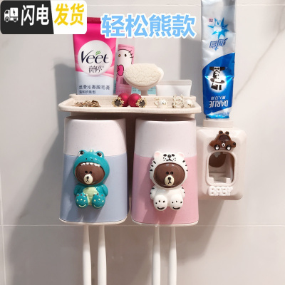 三维工匠儿童多功能卡通小麦秸秆创意免打孔洗漱杯置物架壁挂式情侣牙刷架 双人恐龙白虎