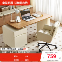 全友家居书桌原木奶油风卧室书房家具办公学习可伸缩储物收纳桌