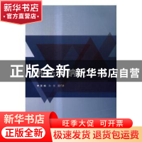 正版 税法与纳税申报 胡蓉,曾祥慈主编 北京理工大学出版社 9787