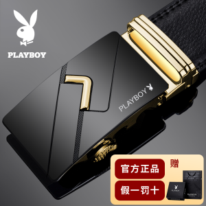 花花公子皮带男款牛皮腰带男士正品商务高档2025新款真皮裤腰带