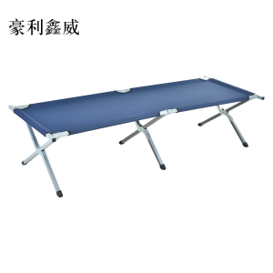豪利鑫威铝合金折叠床