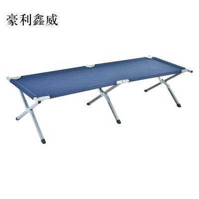豪利鑫威铝合金折叠床