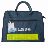 春昆阳岚 手提事务包 39*31*8cm 个