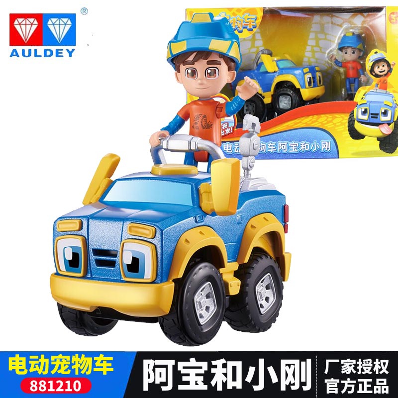 奥迪双钻机灵宠物车电动车系列电动宠物车阿宝和小刚881210