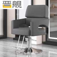 晋舰理发椅美发凳子发廊专用升降可放倒剪发椅 简约灰色上座-银色圆盘