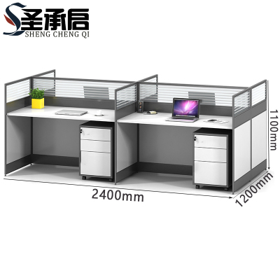 圣承启 屏风工位 带柜张