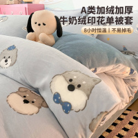 卡通牛奶绒床上四件套新款冬季加厚床品珊瑚绒床单被罩三件套