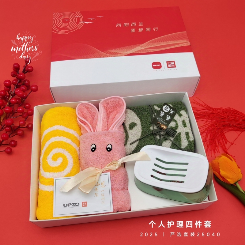 优品尚竹UPZO严选套装YXTZ-25040套