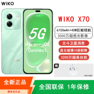 [全新]华为智选 唯科 WIKO X70 12GB+256GB 5G鸿蒙 印象青 骁龙778G 40W快充 6100mAh电池 智能手机