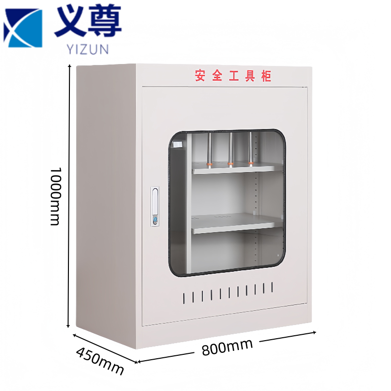 义尊 安全柜 SR58 台