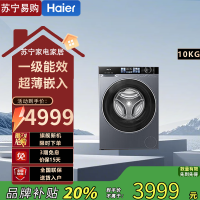 海尔全自动洗干一体机 XQG100-HBD37E 10kg超大容量极夜灰1级能效洗脱烘一体节能左开不锈钢内桶