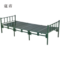 寇店六折行军床折叠床