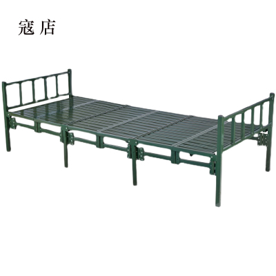 寇店六折行军床折叠床