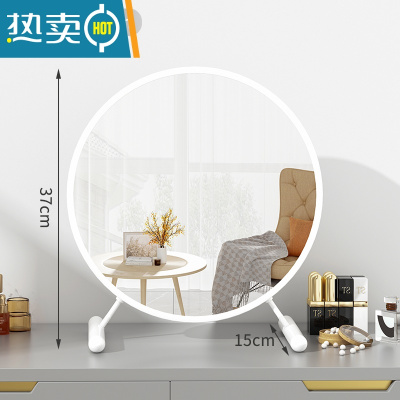敬平大号台式桌面化妆镜led带灯宿舍学生ins风梳妆台卧室网红补光圆镜便携式用镜 白色30CM 升级金属款[可调节高清银