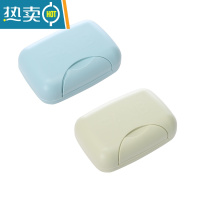 敬平肥皂盒创意带锁扣宿舍可爱学生皂盒旅行便携密封防水香皂盒带盖 北欧蓝+北欧绿