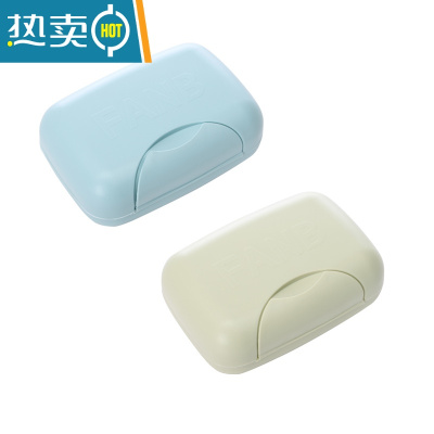 敬平肥皂盒创意带锁扣宿舍可爱学生皂盒旅行便携密封防水香皂盒带盖 北欧蓝+北欧绿