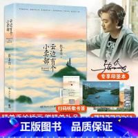 张嘉佳作品集4册 [正版]新东方直发 云边有个小卖部 张嘉佳 从你的全世界路过让我留在你身边天堂旅行团青春文学励志小说排