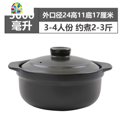 封后炖肉锅煲粥红烧砂锅陶瓷火锅大号煲汤砂锅明火可高温干烧不裂沙锅 F 4600ML[没盖子](4-6人份)口径28-13