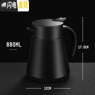 三维工匠迷你保温壶家用小号暖壶小型热水壶开水宿舍暖水壶咖啡热水瓶 黑色-880