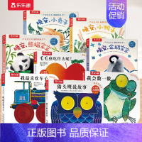 [8册]触摸书+洞洞书 [正版] 触摸书小幼儿0-3岁早教书籍婴儿启蒙亲亲宝贝推拉洞洞1岁2宝宝睡前晚安读物亲子书不