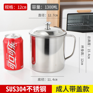 [补贴10%]口杯304不锈钢带盖水杯茶杯马克杯儿童铁杯子小水杯办公室高颜值