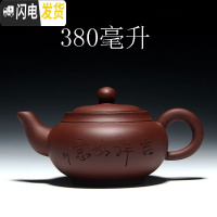 三维工匠宜兴紫砂壶纯手工正宗紫泥大容量茶壶家用茶楼茶馆礼品壶 款十五茶具