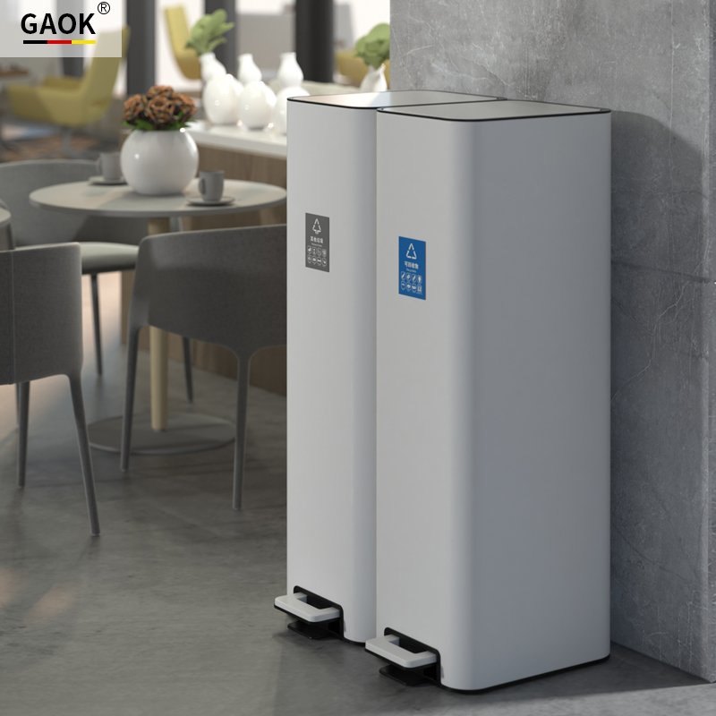 GAOK办公商用加高脚踏不锈钢垃圾桶带盖酒店脚踩分类卫生桶厨房窄