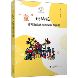醉染图书