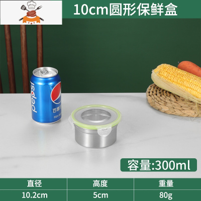 敬平304不锈钢带盖密封碗水果盒学生饭盒冰箱收纳盒泡面碗商用保鲜盒