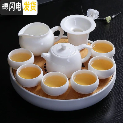 三维工匠羊脂玉白瓷茶具套装家用泡茶壶盖碗茶杯简约办公会客功夫茶具整套 10头井然壶套装+干泡盘送2杯