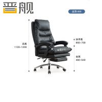 晋舰人体工学镂空电脑椅舒适久坐职员椅电竞椅宿舍升降办公椅J-2