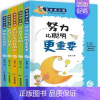 [正版]百分百小孩系列儿童情商培养书籍7-12训练小学生课外阅读书儿童文学励志书籍6-8-10-15岁孩子故事图书三