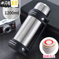 三维工匠保温杯大容量男女学生暖水瓶不锈钢户外便携车载旅行壶2 钢本色1200+背带+除洉剂