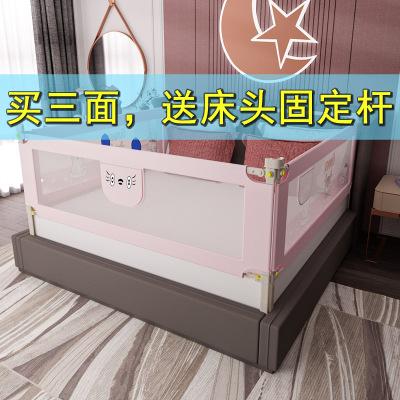 PAKEY婴儿童床护栏宝宝床边围栏大床栏杆防摔掉挡板通用床围1.8米垂直起降加高粉色动物园
