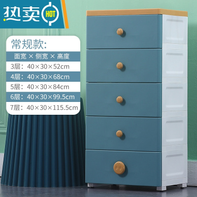 敬平加高40cm宽加厚多层抽屉式收纳柜家用玩具杂物塑料收纳柜子整理箱