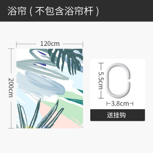 简约浴室浴帘防水布加厚保暖垂坠防霉隔断帘涤纶窗帘套装免打孔