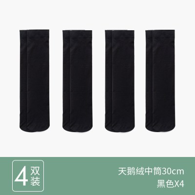 SUNTEK袜子女中筒丝袜夏天日系JK袜子夏季薄款短袜黑色长筒天天鹅绒中筒袜30cm-4双黑色收藏宝贝优先发货-