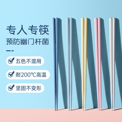 炊大皇合金筷10双装 家用耐高温不变形坚固筷子 防滑易清洗合金筷KZ01HJ