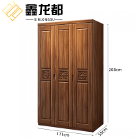 鑫龙都