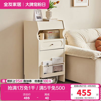 全友家居斗柜卧室客厅电视机沙发边柜靠墙储物收纳扫地机柜置物柜