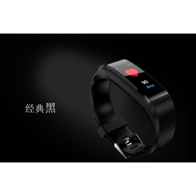 一加65T53智能运动手环男测血压心率睡眠记计步器手表女防水mi同款